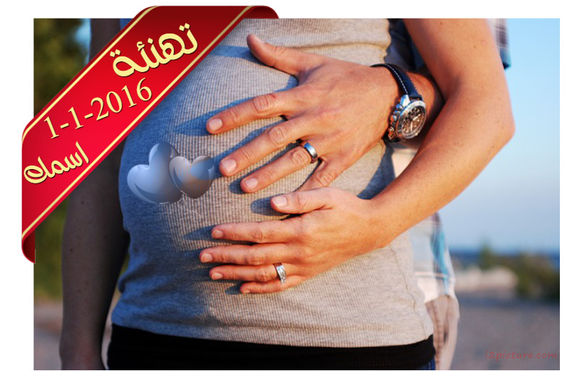 Congratulation The Newborn Postcard