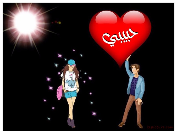 Your Name Is On The Heart Of A Red In The Dark Postcard