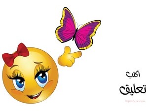 smiley face-girl-Butterfly