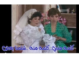كلمه مني..كلمه منه ..شتمنا بعض