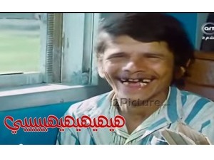 هيهيهيهيهيييييي
