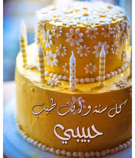 Congratulations On The Orange Cake Postcard