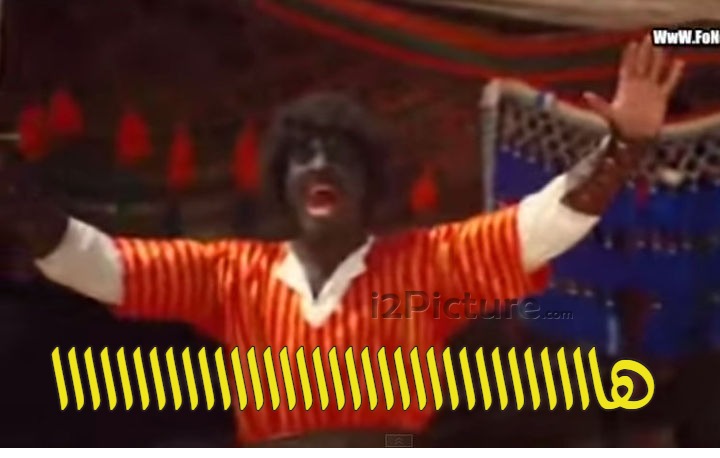  قفشات الأفلام - هاااااااااااااااااااا