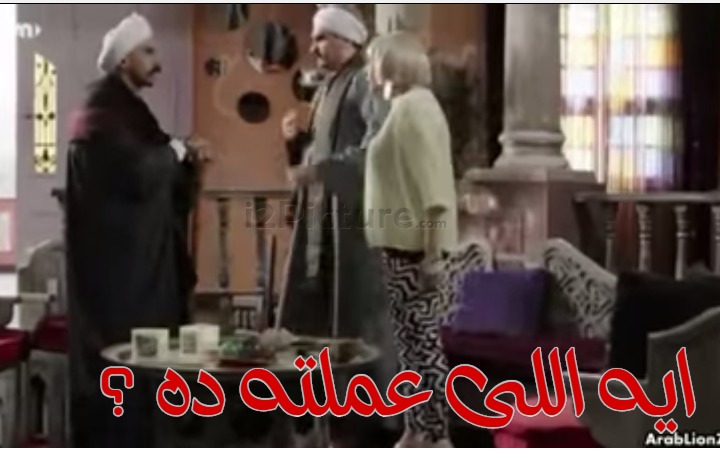  قفشات الأفلام - ايه اللى عملته ده ؟