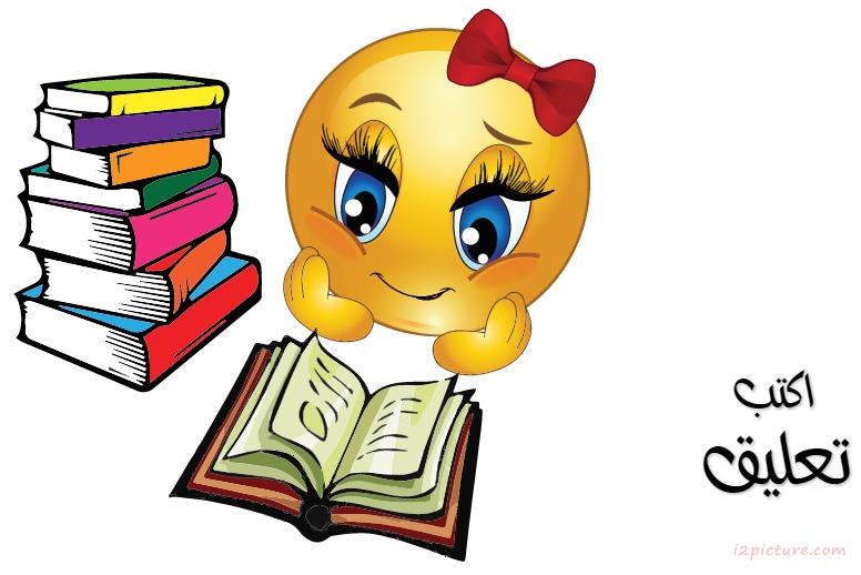 Smiley Face  Girl Ya Rb An.7h Postcard