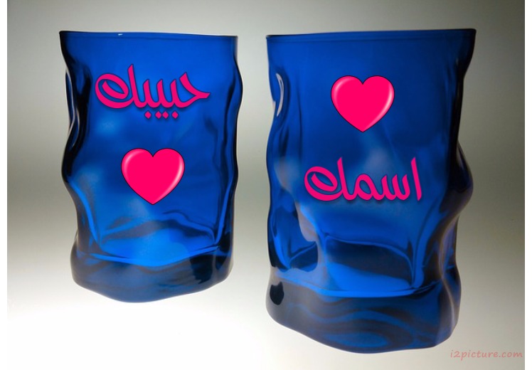 Your Name And Your Lover On A Blue Pots Postcard