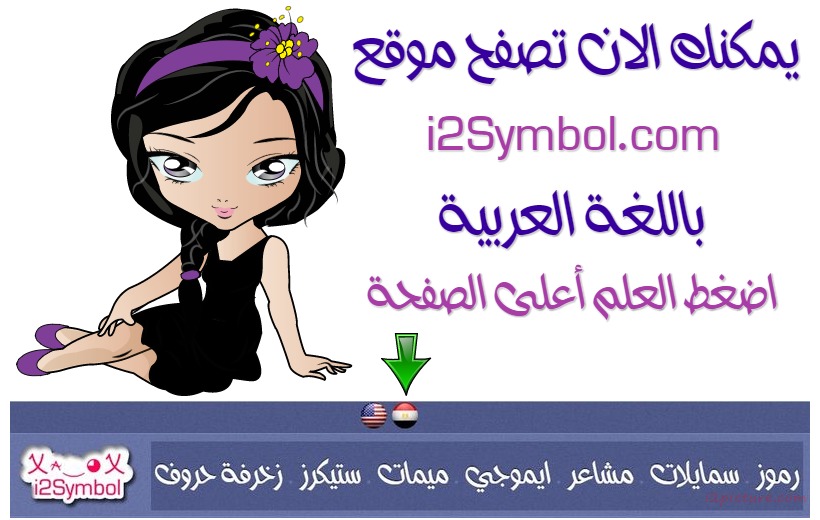 Enable Arabic Postcard
