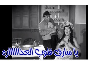 يا سارق قلوب العذااااااره