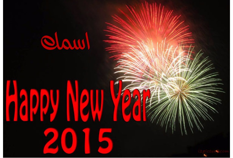 New Year Congratulations On A Black Background Postcard