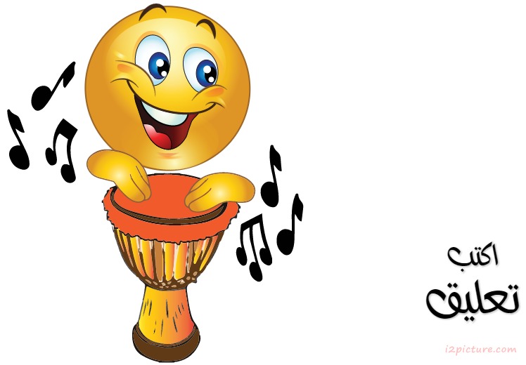 Smiley Face Boy  Music Postcard