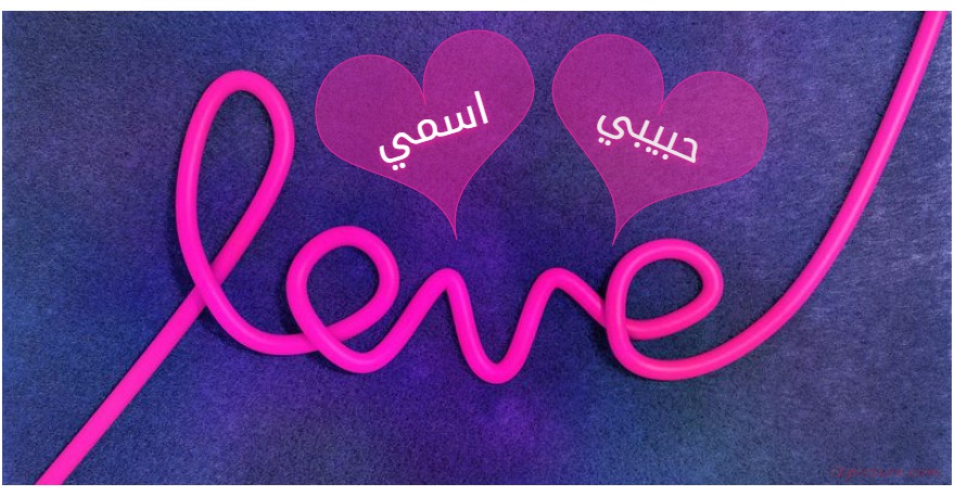 Your Lover's Name On The Word Love And A Blue Background Postcard