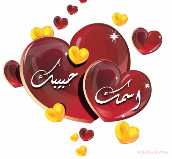 Red Yellow Glossy Hearts Postcard