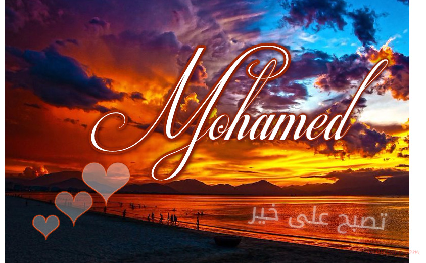 Type The Name Of Your Sweetheart On The Clouds Of The Sunset Postcard