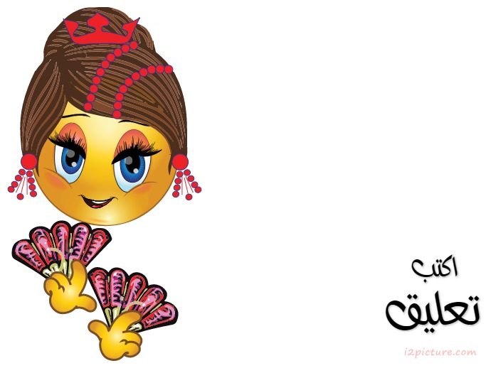 Smiley Face Girl Spanish Postcard