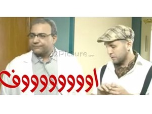 اووووووووف