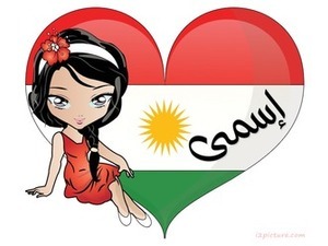 kurdstan flag girl heart