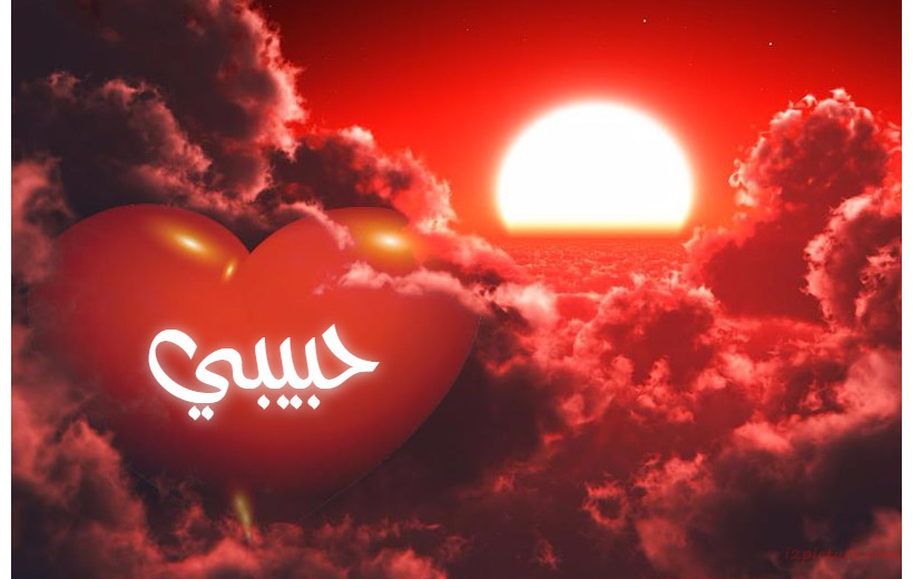 Type Your Lover's Name On The Heart Of The Cloud Red Postcard