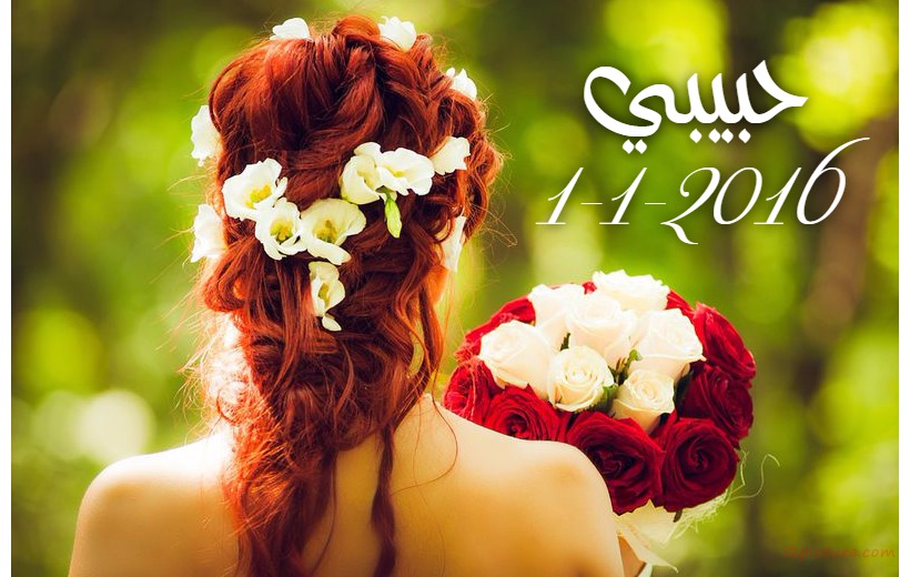 Your Lover's Name On The Bride's Hair Red Postcard