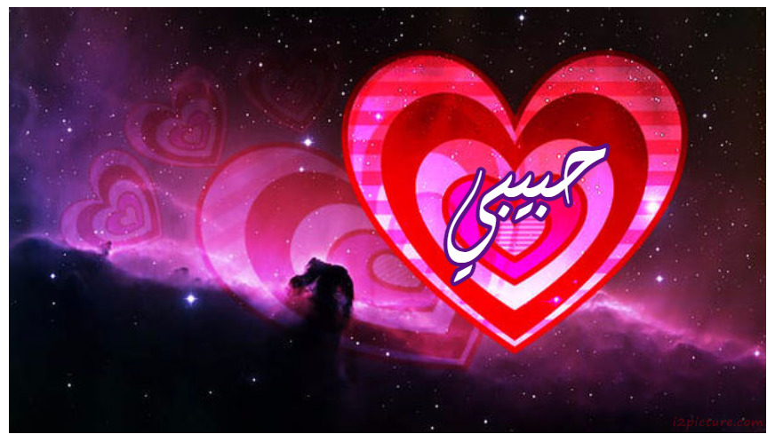 Your Lover's Name On The Purple Heart Background Postcard