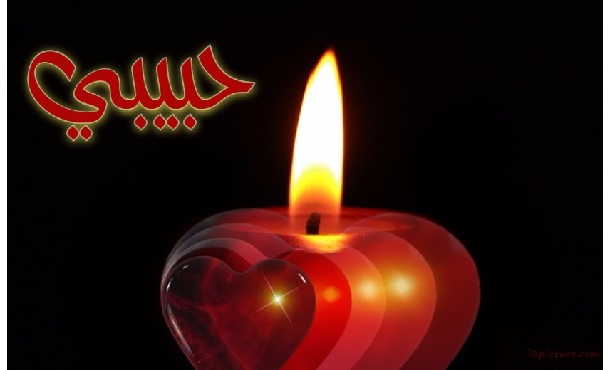 Heart Shaped Candle On A Black Background Postcard