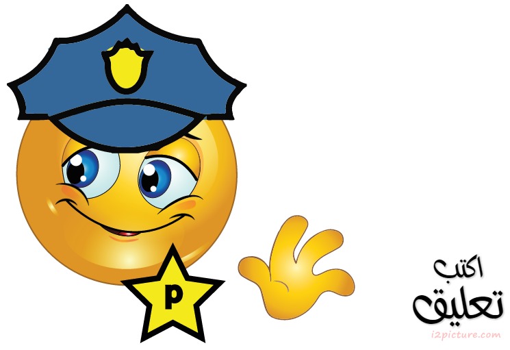 Smiley Face Boy Policeman Postcard