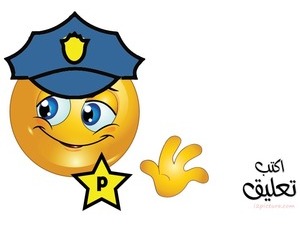 smiley face-boy-policeman