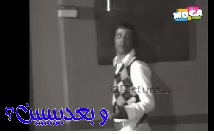  قفشات الأفلام - و بعدييييين؟