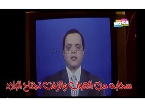 سحابه من الهباب والزفت تجتاح البلاد