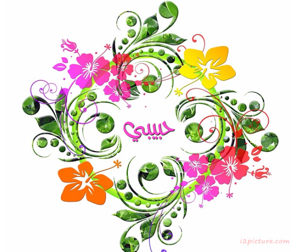 Your Name On A White Background Bouquet Flowers Postcard