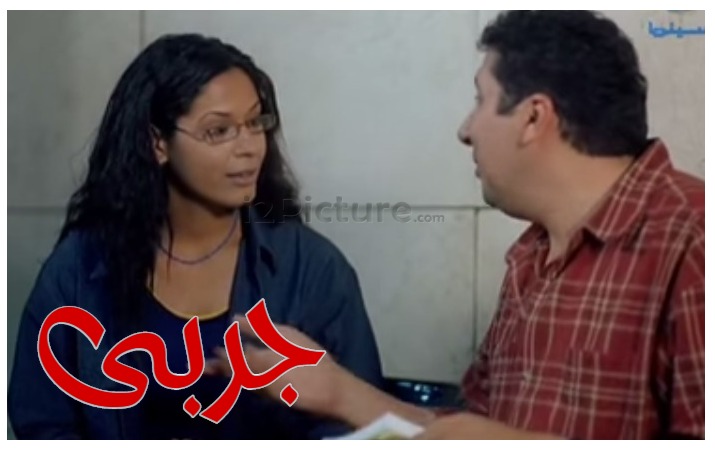  قفشات الأفلام - جربى 