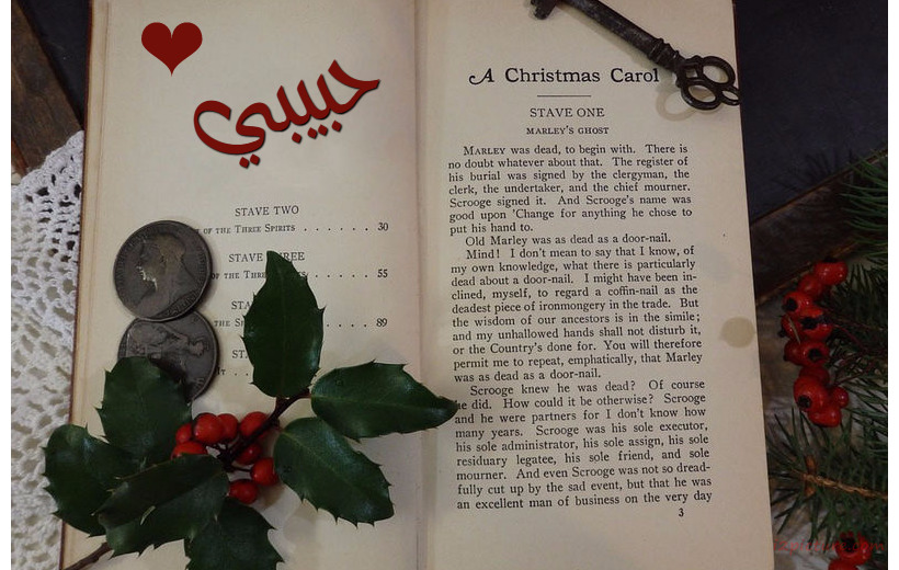 Your Lover's Name On The Book Postcard