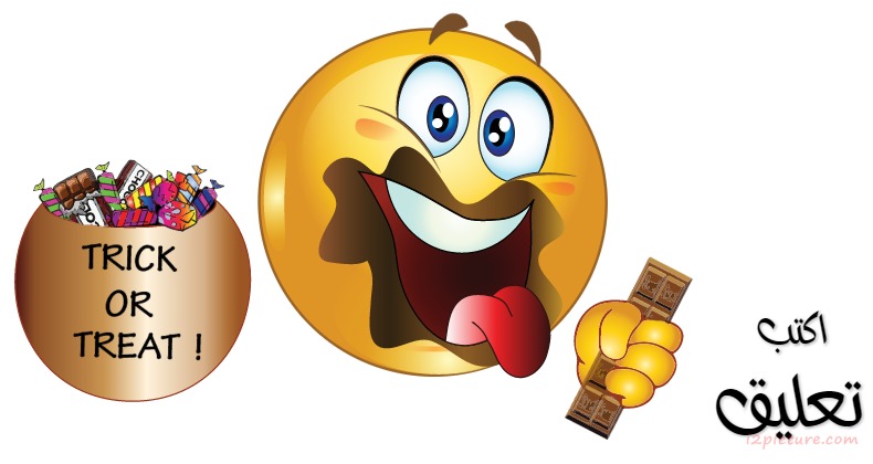 Smily Face Boy  Trick Or Treat Postcard