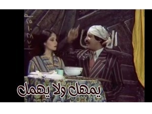 يمهل ولا يهمل