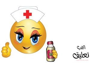 smiley face-girl-Nurse