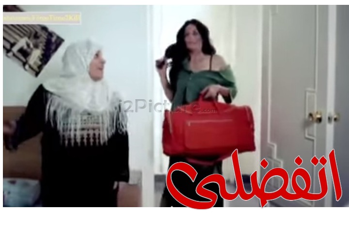  قفشات الأفلام - اتفضلى 