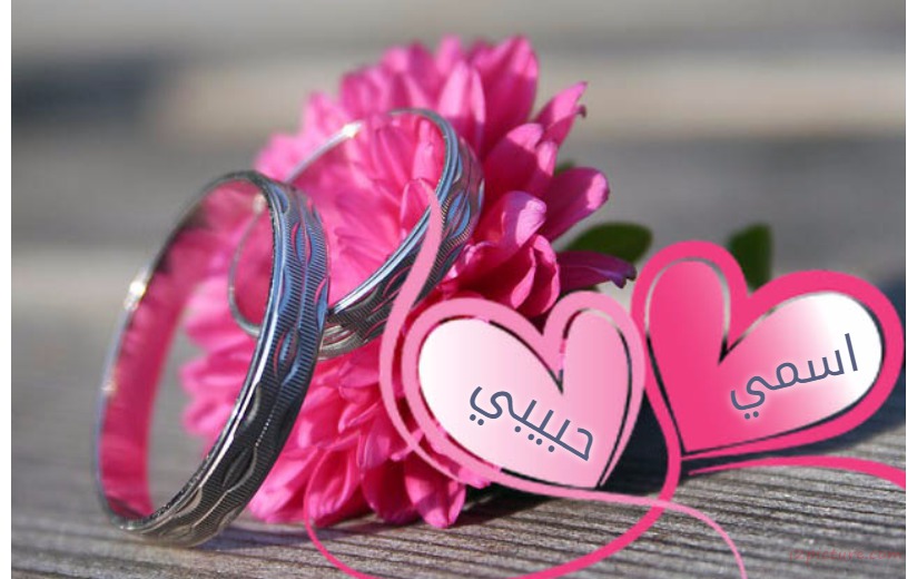 Your Name And Your Lover On The Hearts And Wedding Rings Postcard