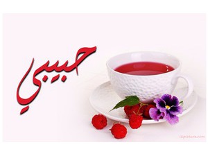 Your name on the cup and drink red