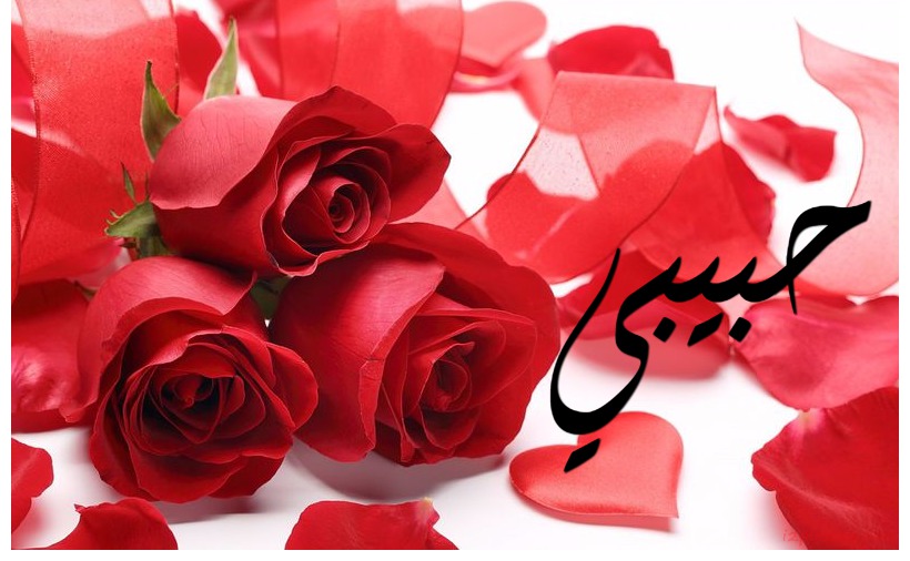 Small Hearts And Flower On The Table Postcard