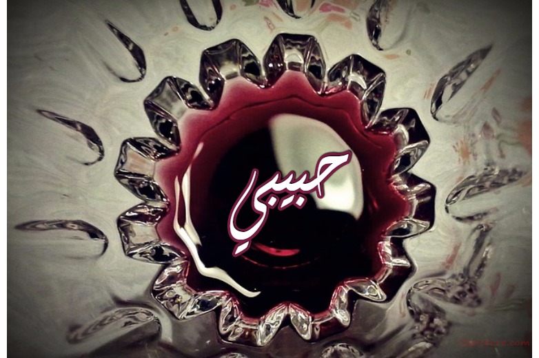 Your Name Inside Mirrors Postcard