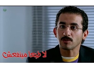 لا طبعا مينفعش