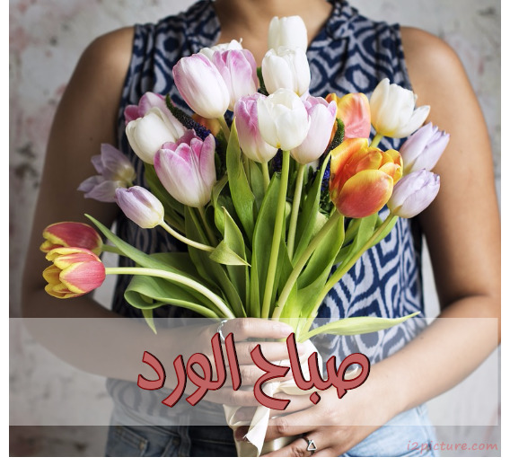 Your Name And Your Lover On A Bouquet Between A Girl's Hand Postcard