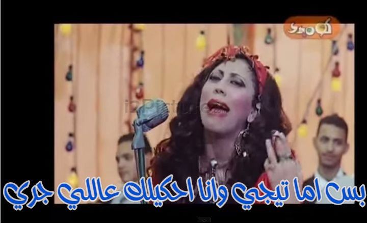  قفشات الأفلام - بس اما تيجي وانا احكيلك عاللي جري