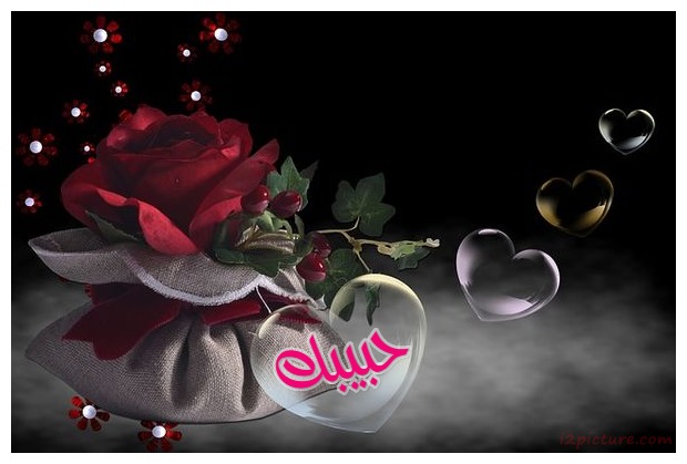 Glass Heart Postcard