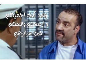 بعد كده احميهم وارضعهم وانيمهم فى سرايرهم