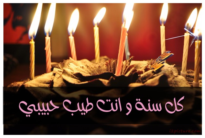 Birthday Cake Postcard