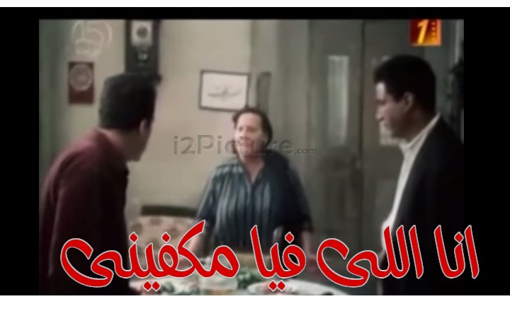  قفشات الأفلام - انا اللى فيا مكفينى 