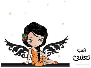 Manga girl - orange dress - the wings