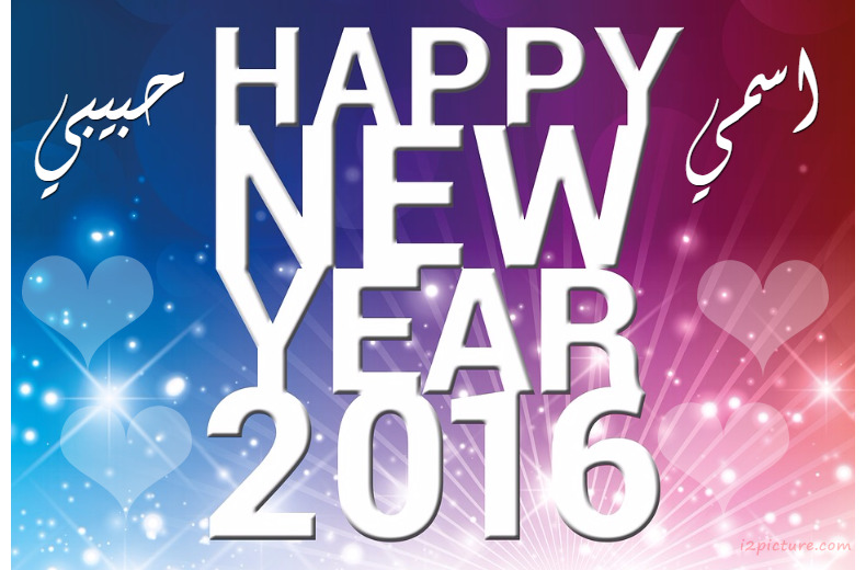 Happy New Year Postcard