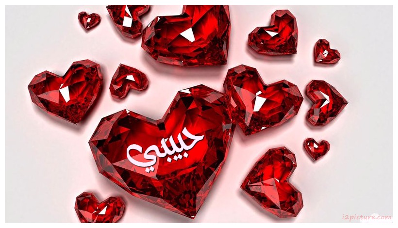 Diamond Hearts Postcard