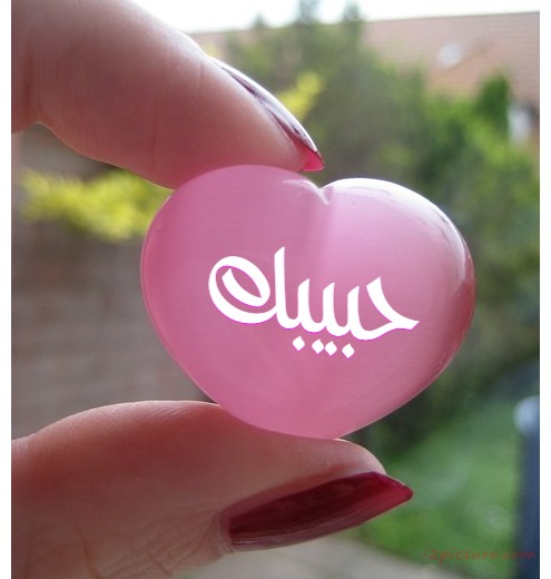 Heart Balloon Postcard